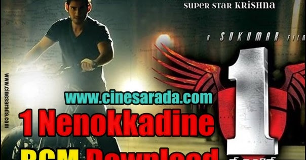 one nenokkadine telugu songs free